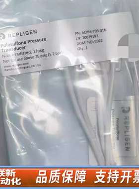 Repligen压力传感器，型号ACPM-799-01N，聚