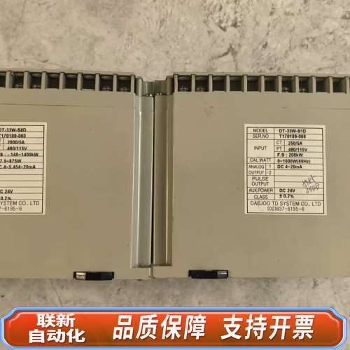 DAE JOO DT-33W-S1D 电功率传感器，