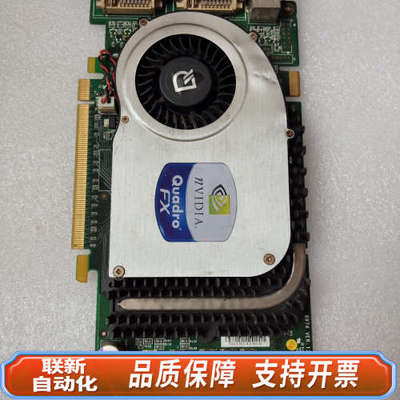 联新设备 Quadro FX3400 256M 256BIT