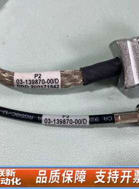 配件  03-139810-00/D SRD   200