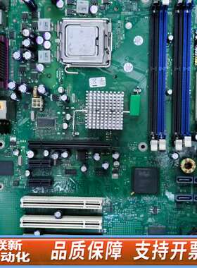 主板 D2156-S11 GS 4 W26361-W1