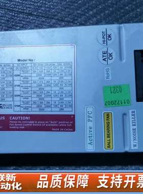 Topower 工业设备工控机1u电源 SINCE1986