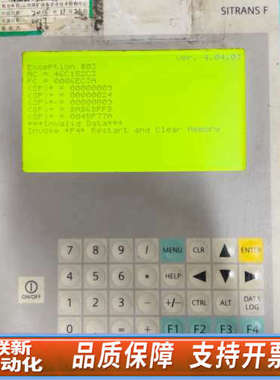 联新设备FUP1010超声波流量计