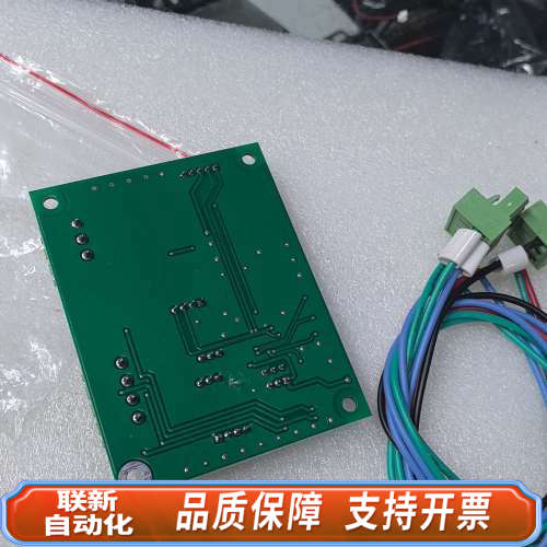 联新设备北京利达主机联网卡型号6908A