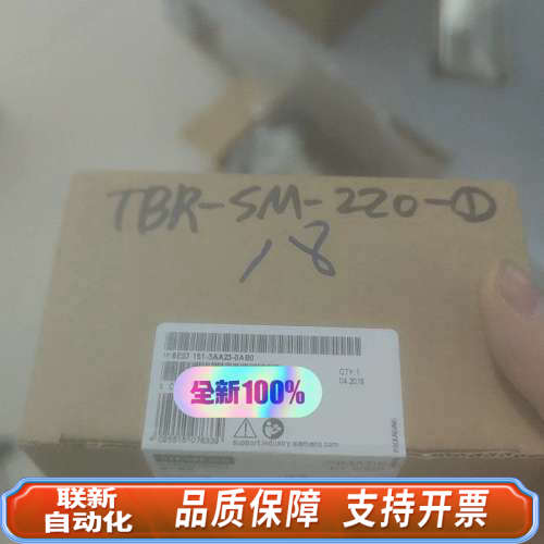 联新设备#PLC 6ES7151-3AA23-0AB0 原