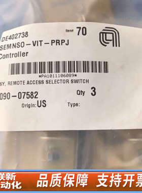 联新设备AMAT 远程开关组件 0090-07582