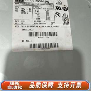 0950 3515 2999工业设 VL202 ASTEC