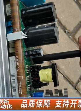 9321lp伦茨变频器9300系列9321esev驱动板带模