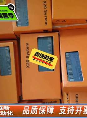 X20DO9321 贝加莱模块议价