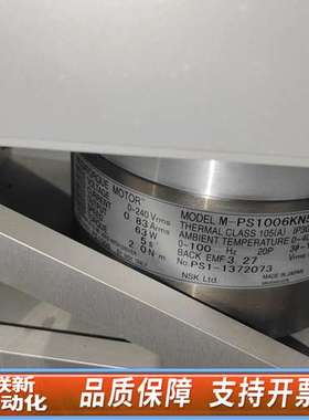 NSK电机M-PS1006KN534，制造，温升等级10