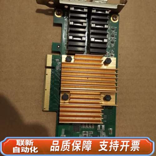 联新设备NTEL CHIP SERVER ADAPTER JL825