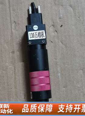 VSCAM 工业相机 VS-A0130J-30U2  130