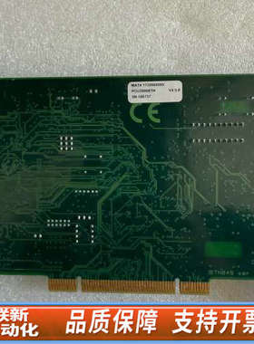 联新设备史陶比尔PCU-ETHIO-EI V4.6.5 IETH04