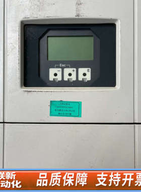 联新设备E+H流量计，PROMASS 83，83A04-ASVW