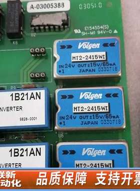 Volgen 电路板，A-03005388，A-040018