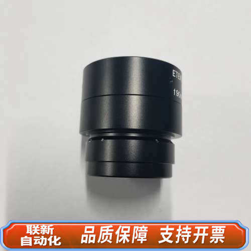 联新设备ETENDUE MEJIRO OTHO075 f90mm F