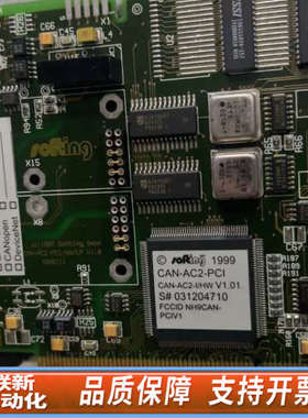 联新设备Softing CAN-AC2-PCI CAN双口通讯卡，型