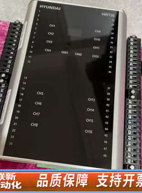 联新设备现代HiRT16模块，原厂件，询价……