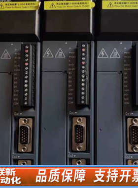 联新设备信捷DS2-20P7-AS，  MS-80STE-M2430