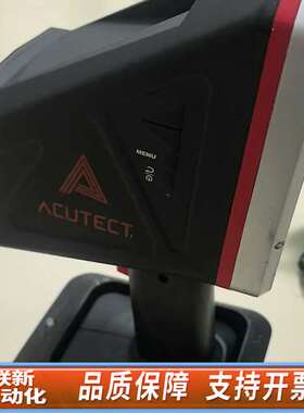 AITITECH激光甲烷远程探测器，产LMRD-30,