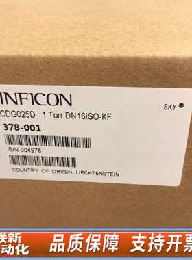 英福康真空计  CDG025D   378-001   1T