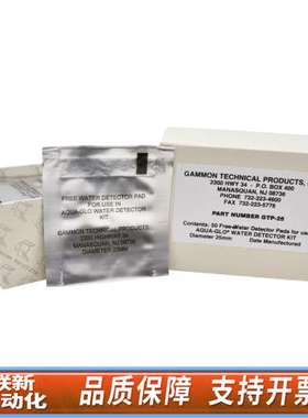 gammon GTP-25 试纸