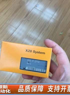 X20IF2772 B&R贝加莱