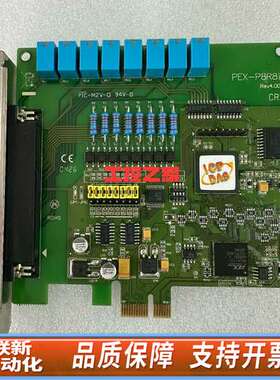 泓格PEX-P8R8i PCI-E总线高速8通道隔离数字输入