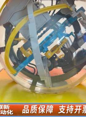 正版Perplexus益智3D立体轨道迷宫球星球大战款礼