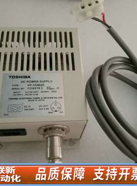 ，东芝增强器电源 VP-33382D ，
