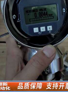 E+H传感器 FMB70-CA59/0 E+H压力传感器 实