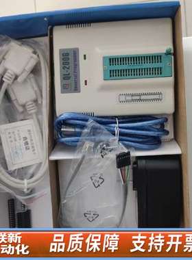 QL-2006 PIC单片机高性能编程器 ICSP在线下载器