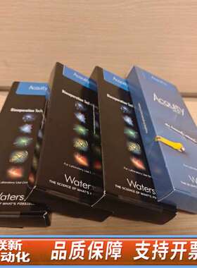 沃特世186005380液相色谱柱，