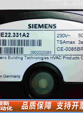 联新设备点火控制器LMG22.230B27  LMG22.330B2