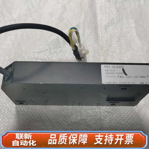 联新设备 PBZ-CL030V 激光传感器，，下来