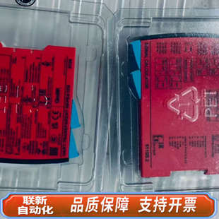 联新设备TRW天合透明继电器 型号L06B和5115A