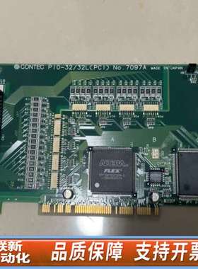 康工业设备工控机控制卡CONTEC PIO-32/32L