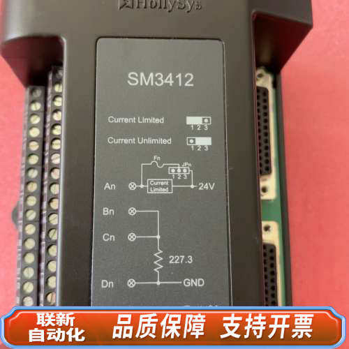 联新设备Hollysys 和利时模块底座SM3412