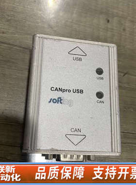 联新设备Softing  CANusb   Softing