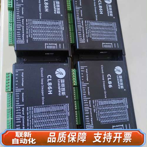 雷赛86闭环步进电机驱动器  驱动器CL86H