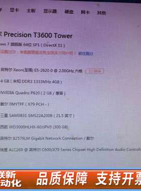 丽台P620半高显卡专业图形卡2G显存UG/SW/CAD