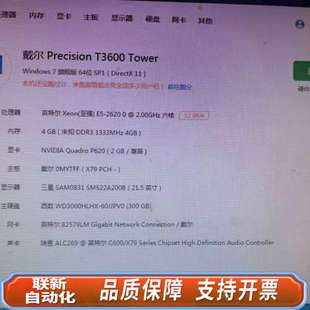 丽台P620半高显卡专业图形卡2G显存UG/SW/CAD