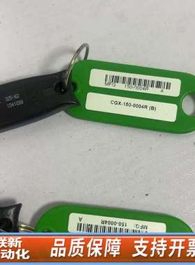 康耐视vpro–plus–u  RevG