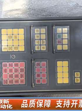 NOR CONTROL AutoChief 4 远程控制系统