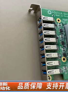 联新设备USB3.0工业相机图像采集卡AQUILA-SU16T