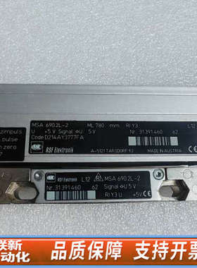 联新设备RSF奥地利光栅尺，MSA 690.2L-2  ML780m