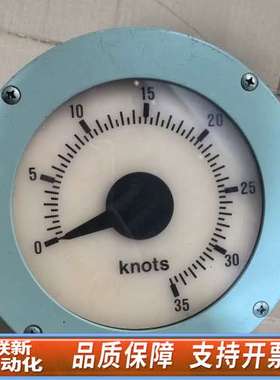 横河YOKOGAWA 船用速度指示器 EMLOG SPEED