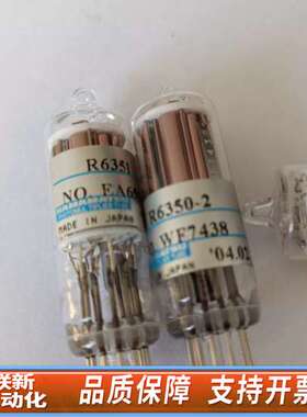 滨松Hamamatsu光电倍增管，型号括R6351、R63