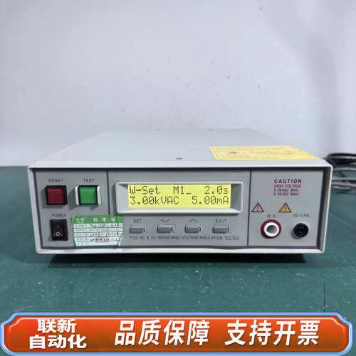 7122程控耐压绝缘仪，交直流高压机，DC0-6KV/A