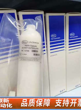 联新设备热电过滤器55-012013-eif